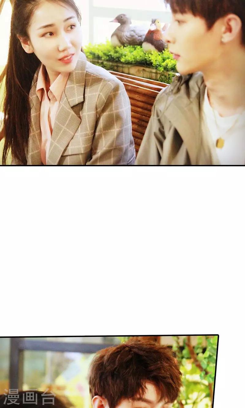 第12话 酒店-第13话