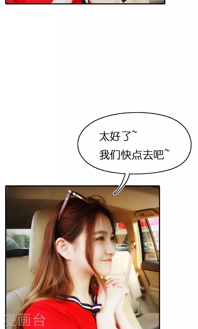 第12话 酒店-第13话