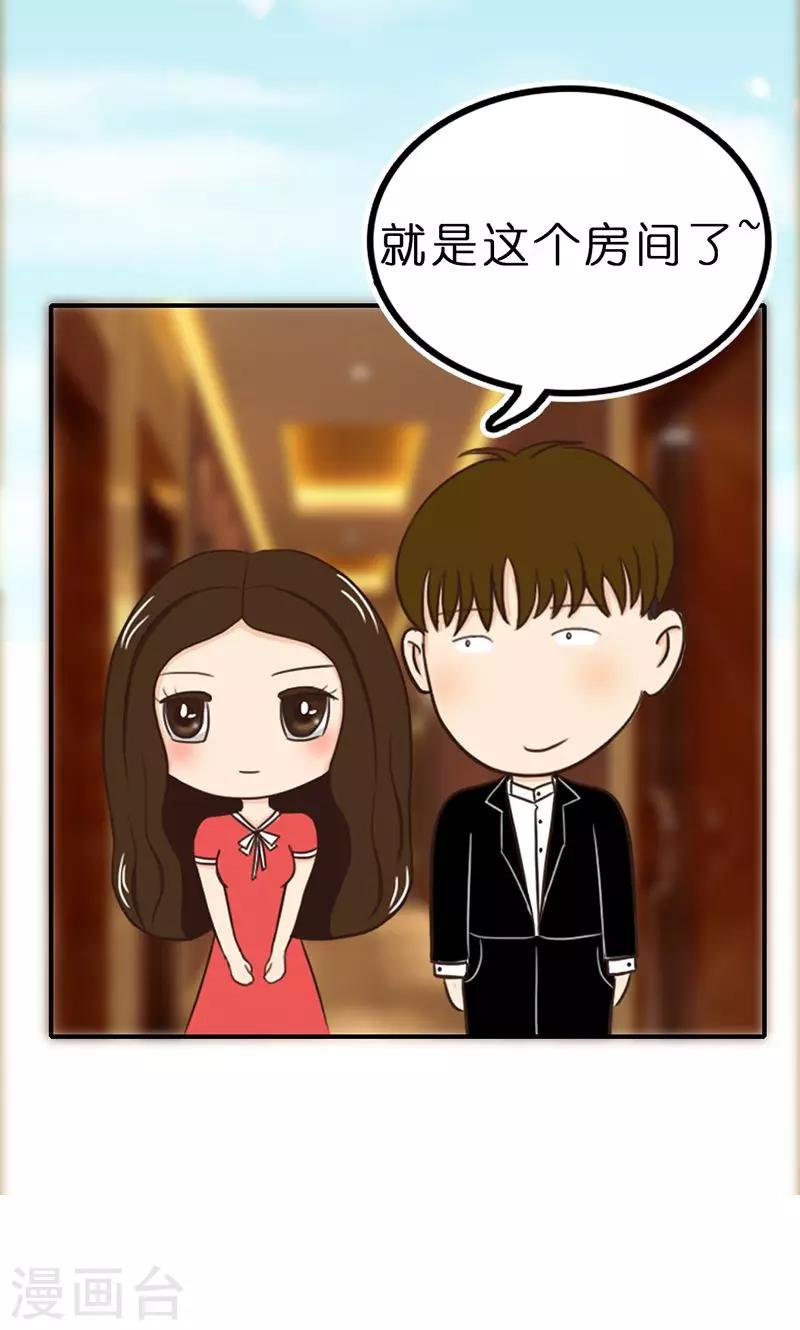 第12话 酒店-第13话