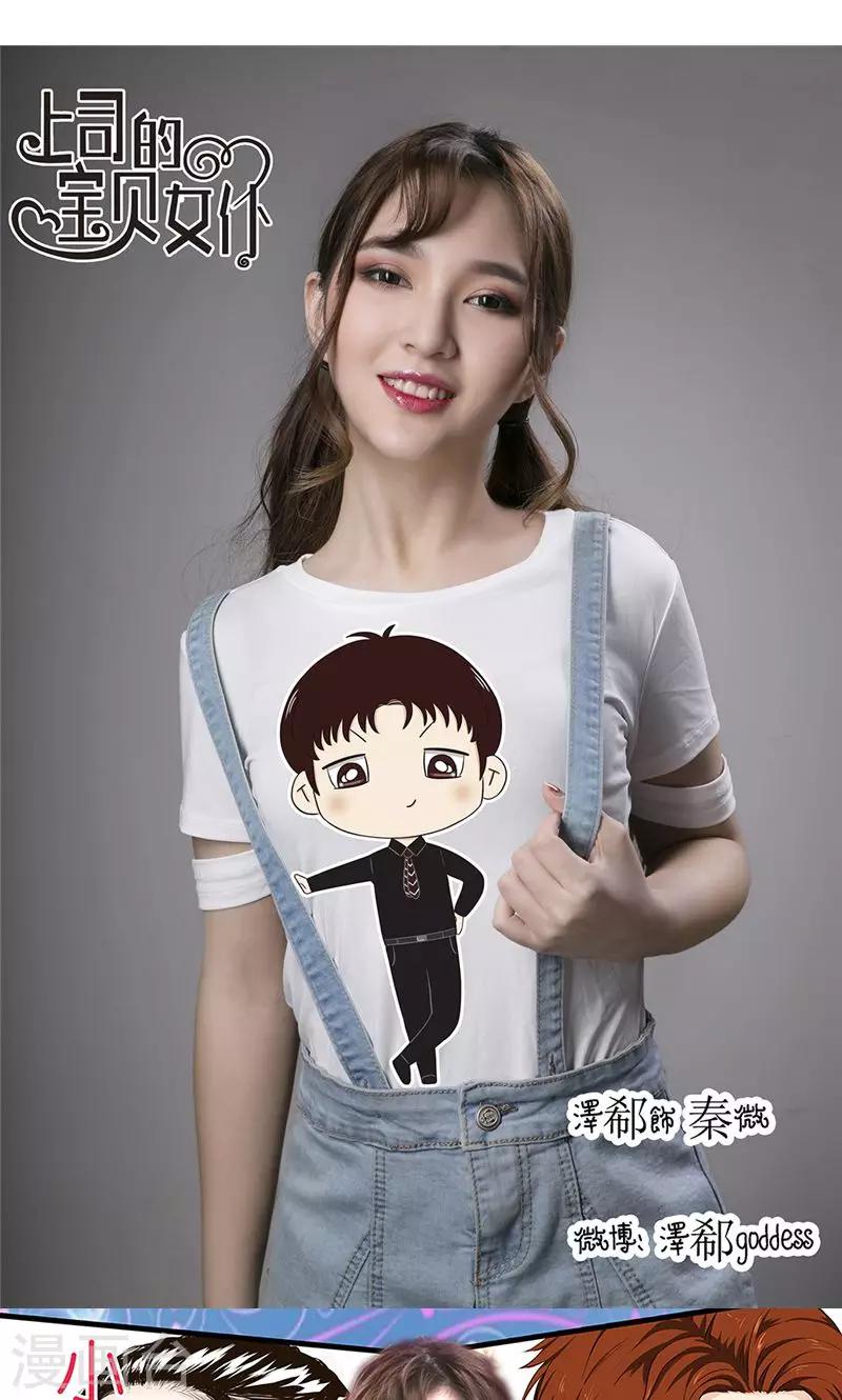 第12话 酒店-第13话