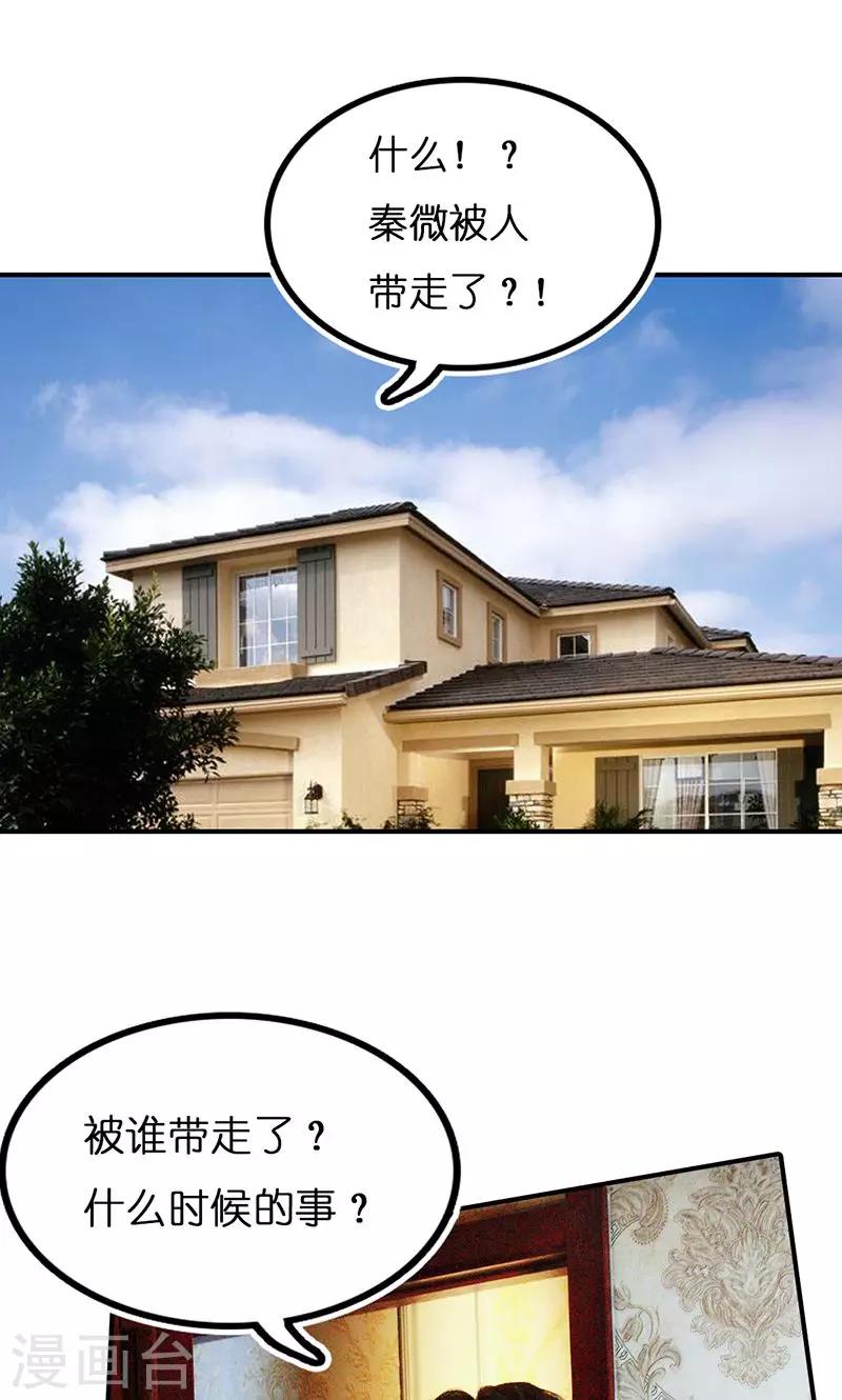 第12话 酒店-第13话