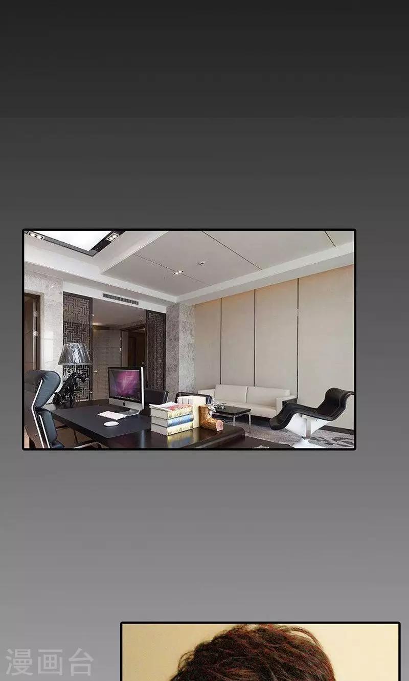 第14话 窃取-第15话