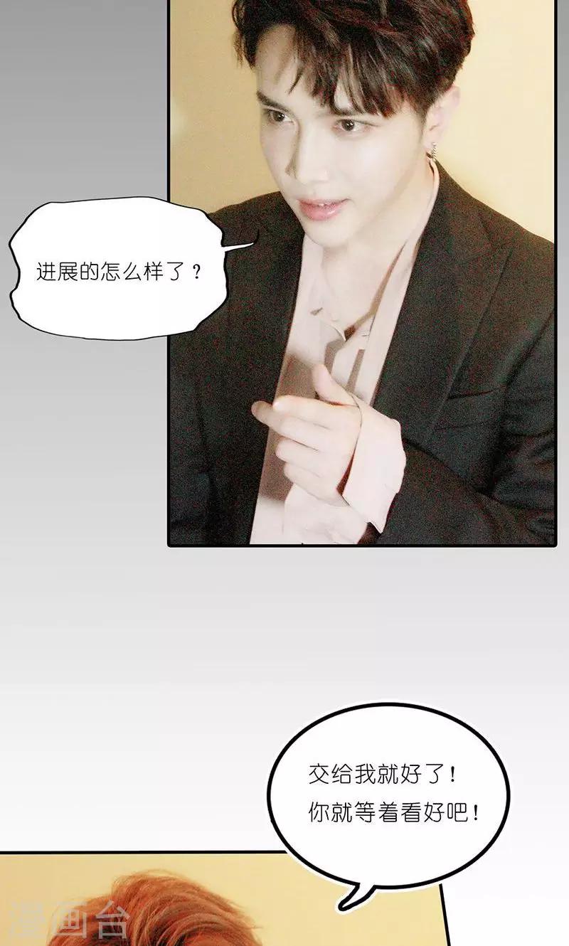 第14话 窃取-第15话