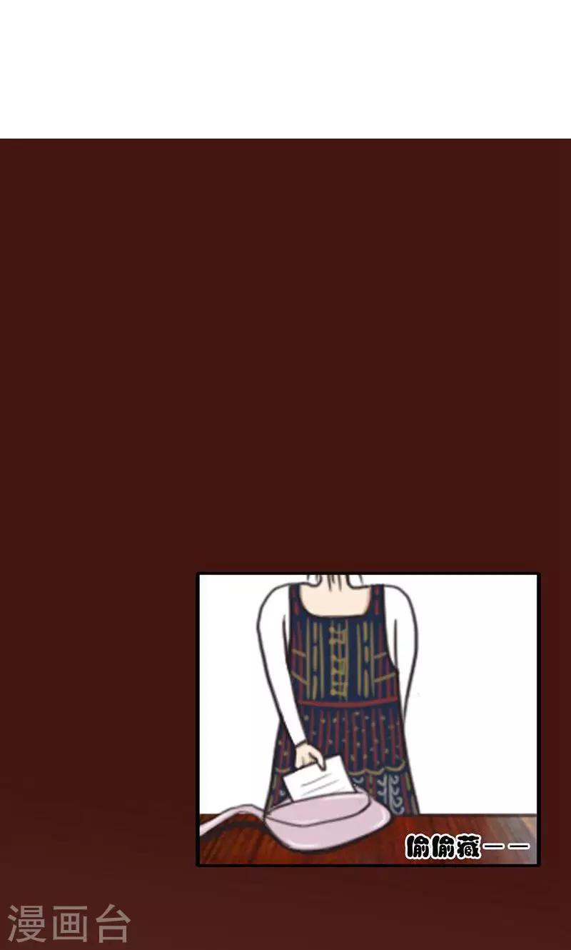 第14话 窃取-第15话