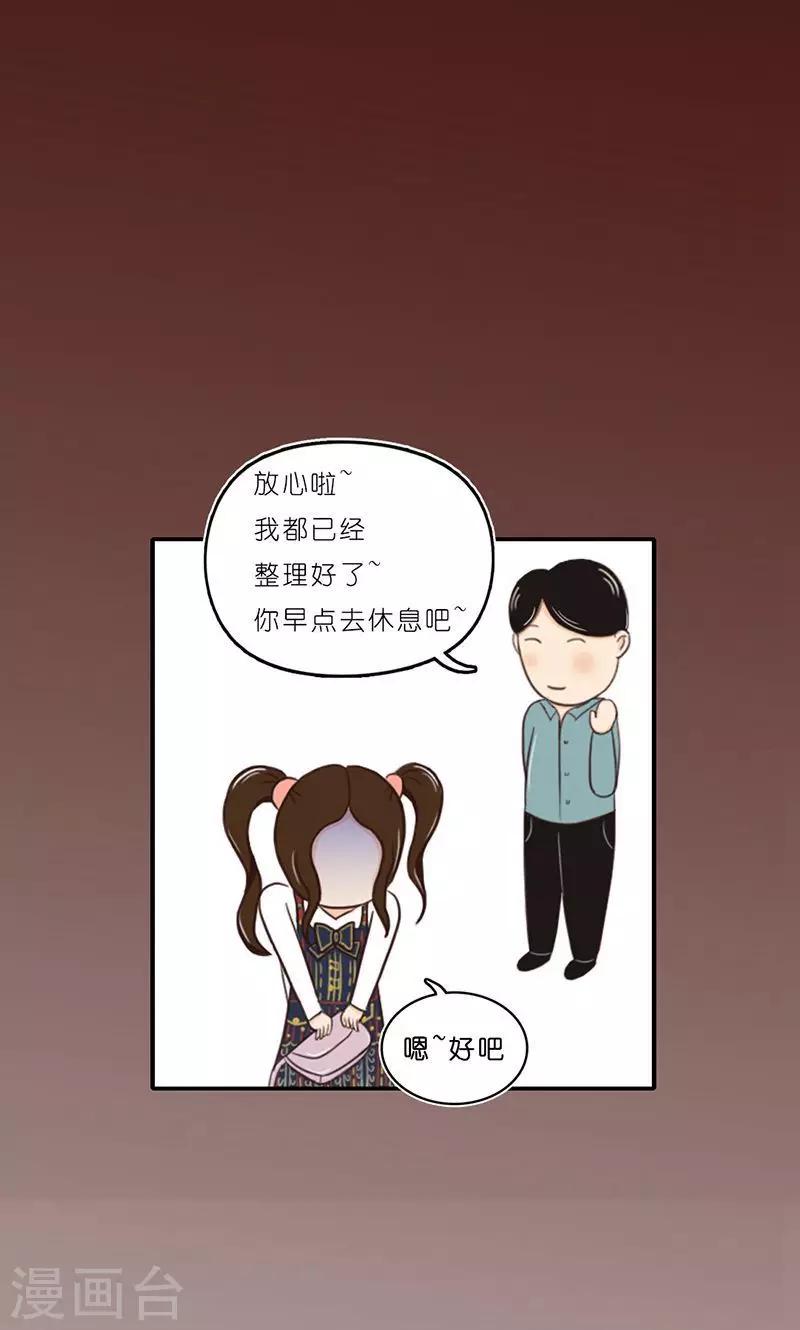 第14话 窃取-第15话