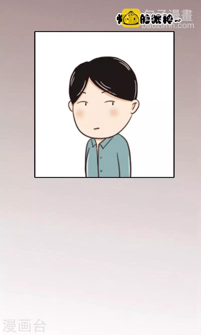 第14话 窃取-第15话