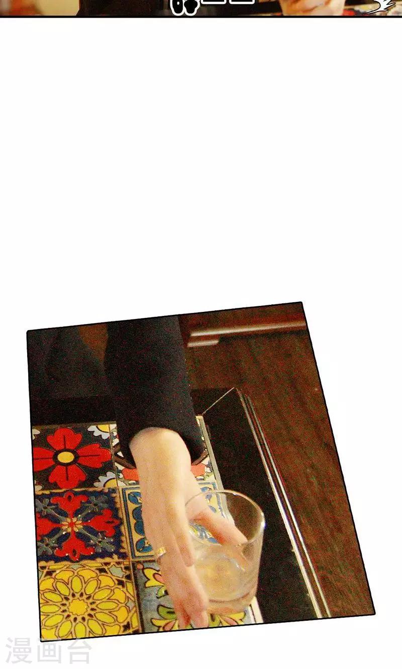 第14话 窃取-第15话