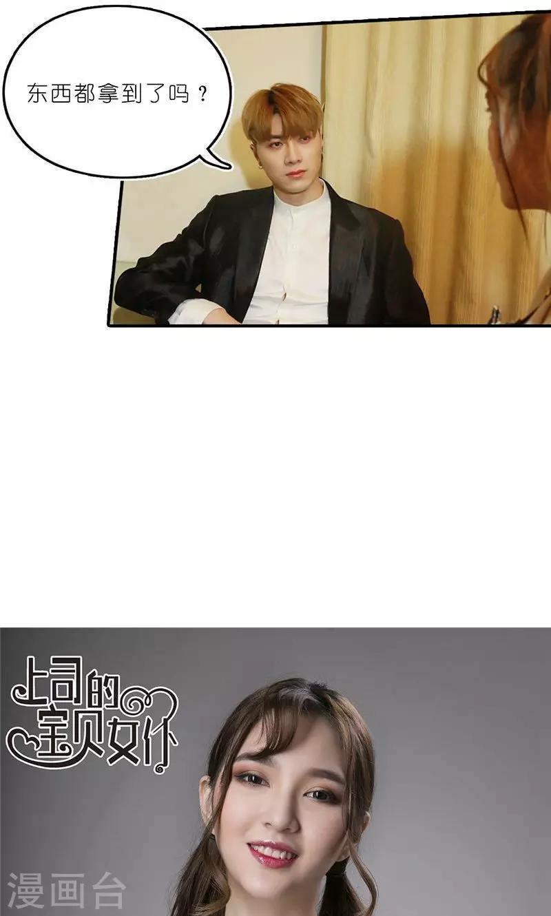 第14话 窃取-第15话