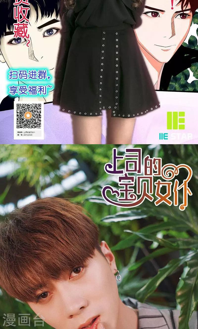 第14话 窃取-第15话