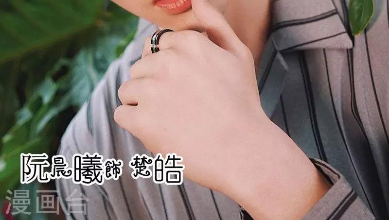 第14话 窃取-第15话