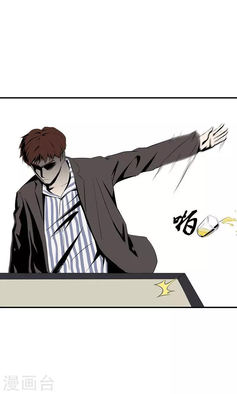 第14话 窃取-第15话