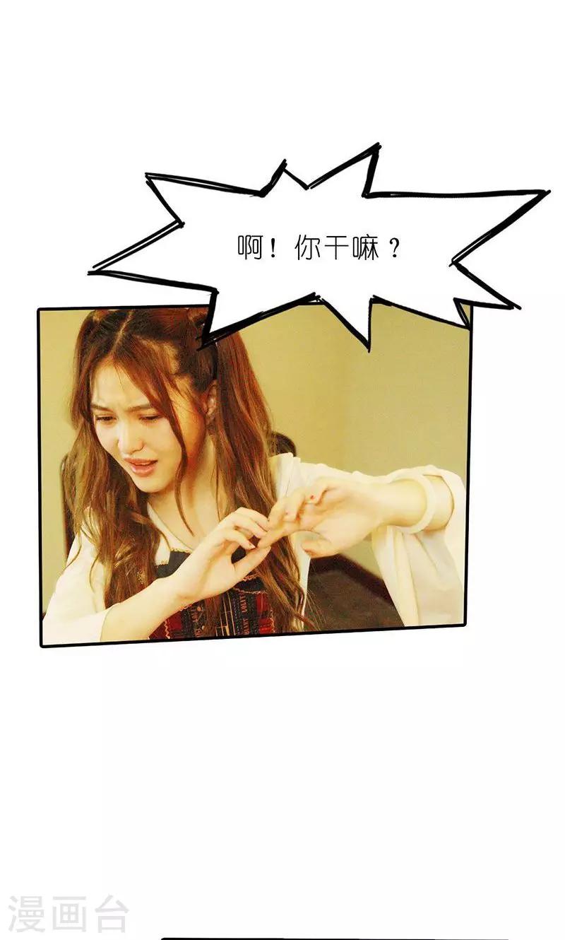 第14话 窃取-第15话