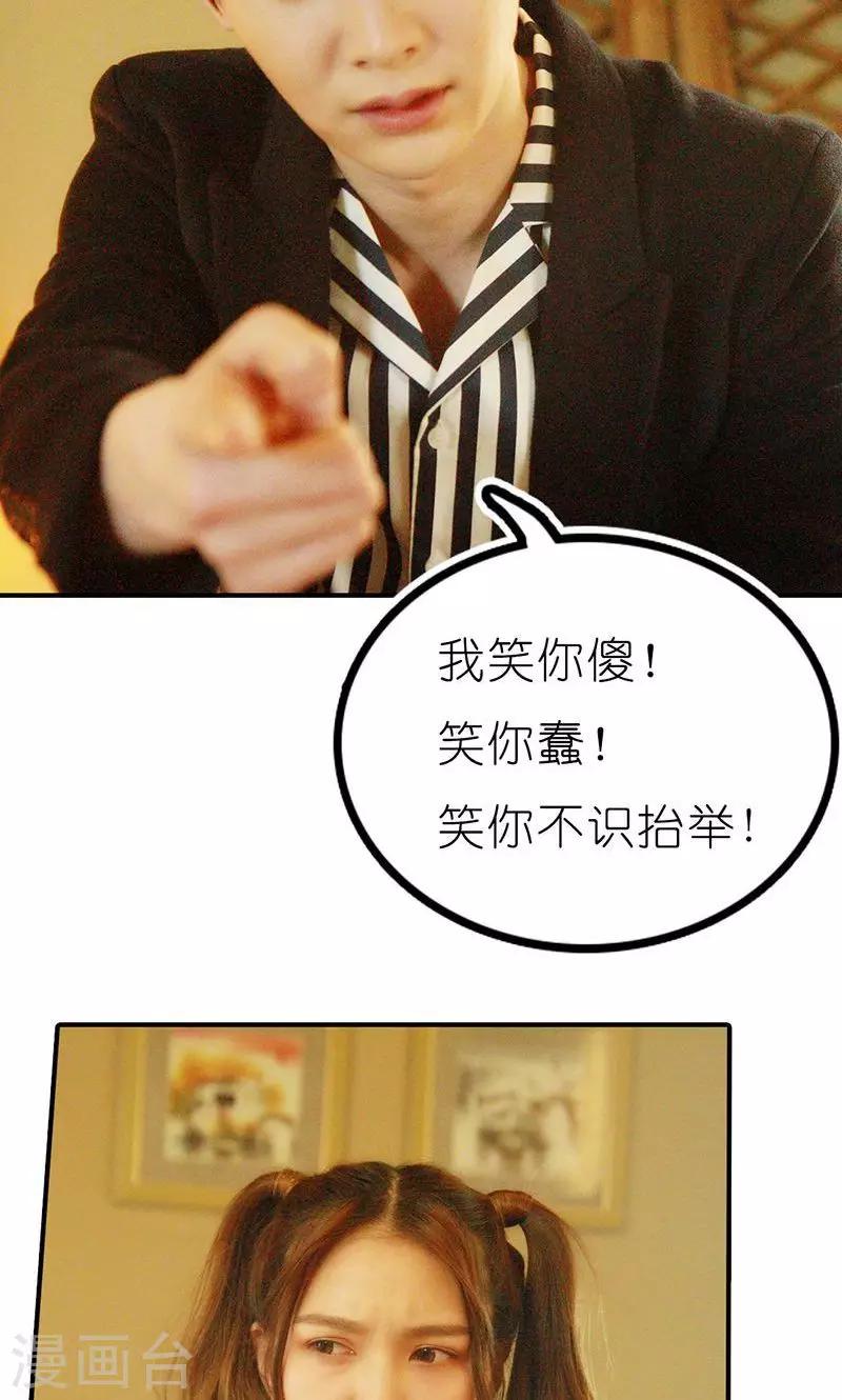 第14话 窃取-第15话