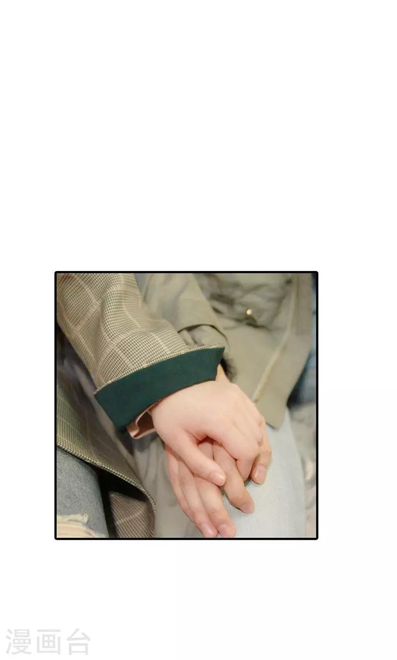 第16话 得逞-第17话