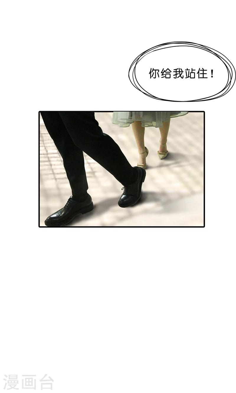 最终话 告白-第19话