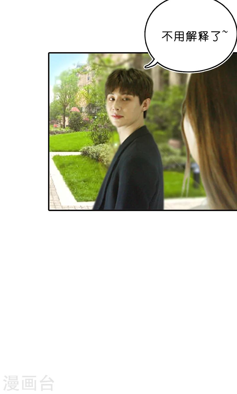 最终话 告白-第19话