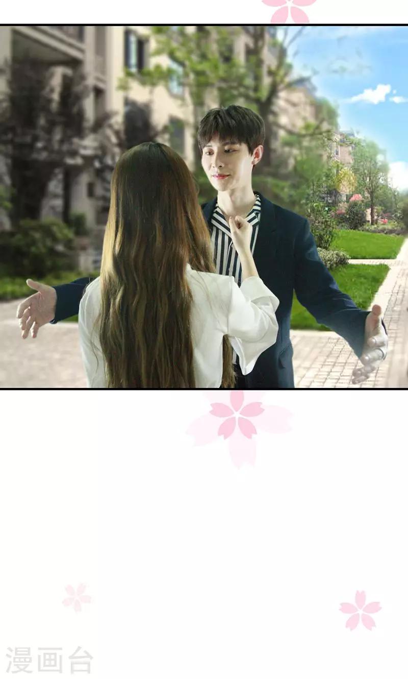 最终话 告白-第19话