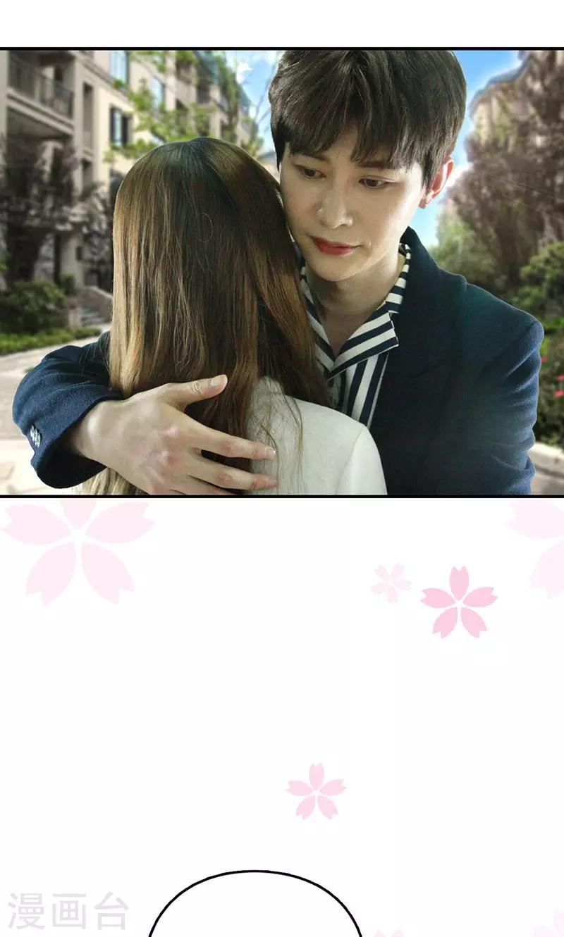 最终话 告白-第19话