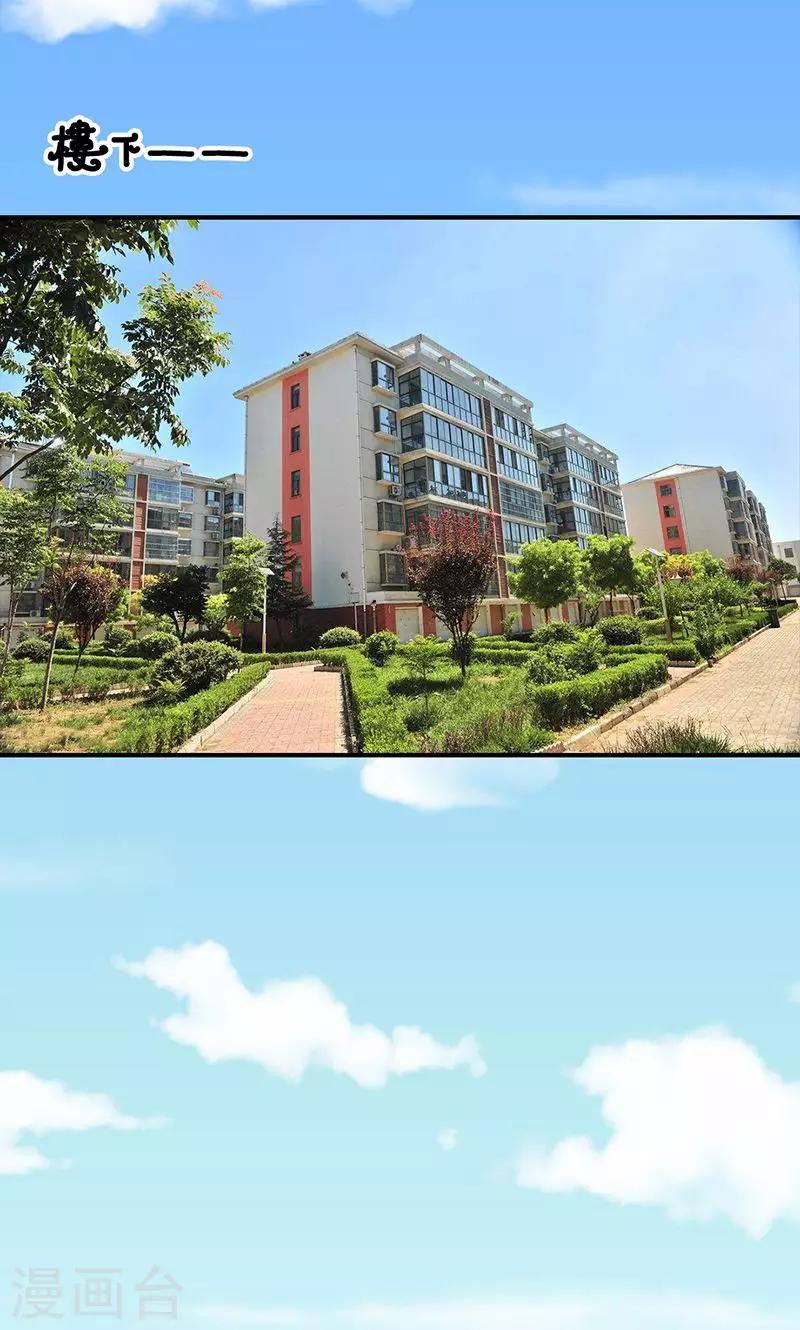 最终话 告白-第19话