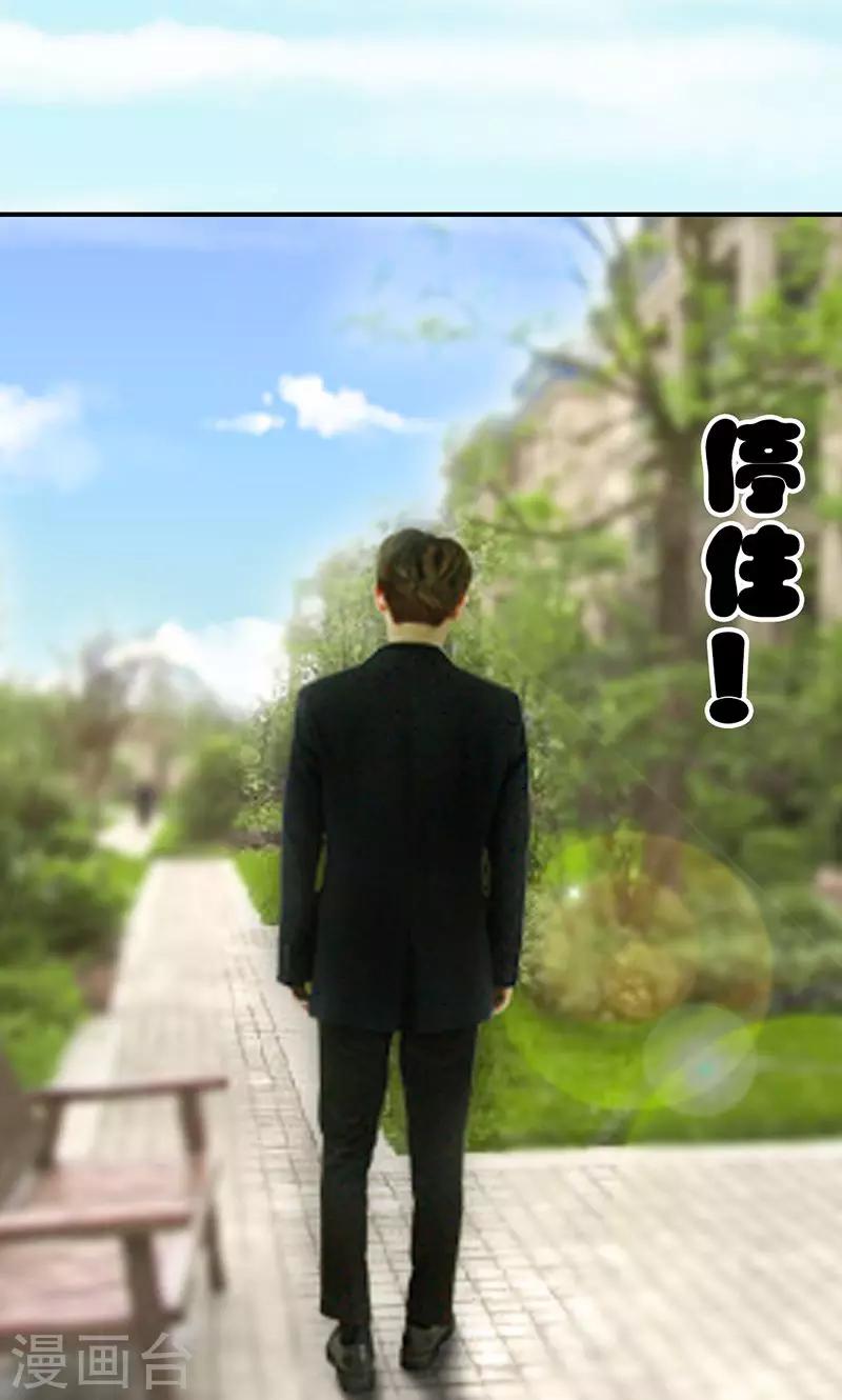 最终话 告白-第19话