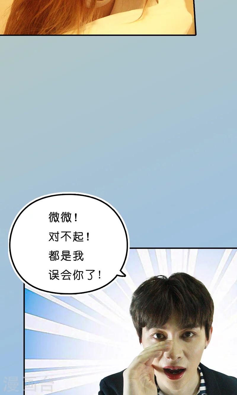 最终话 告白-第19话