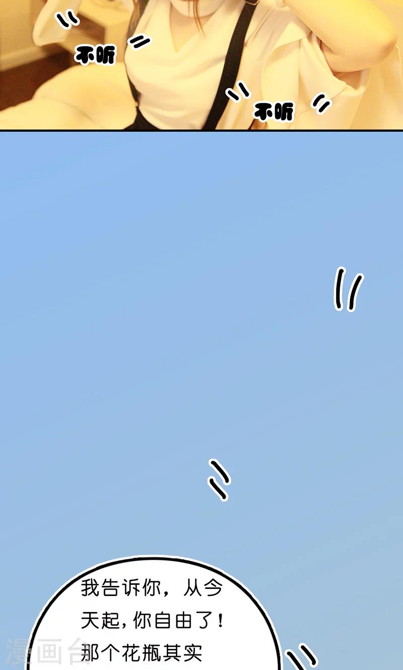 最终话 告白-第19话