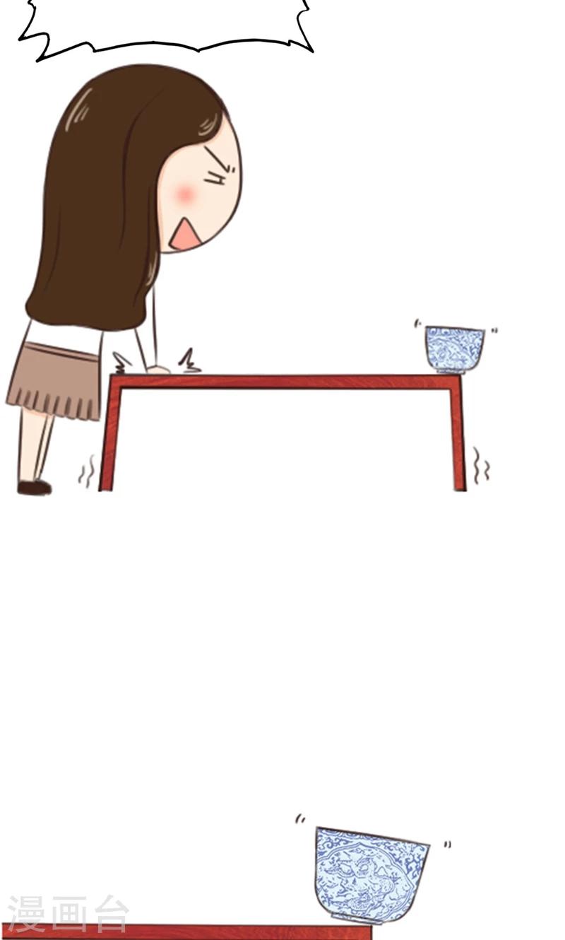 第2话 闯祸-第3话