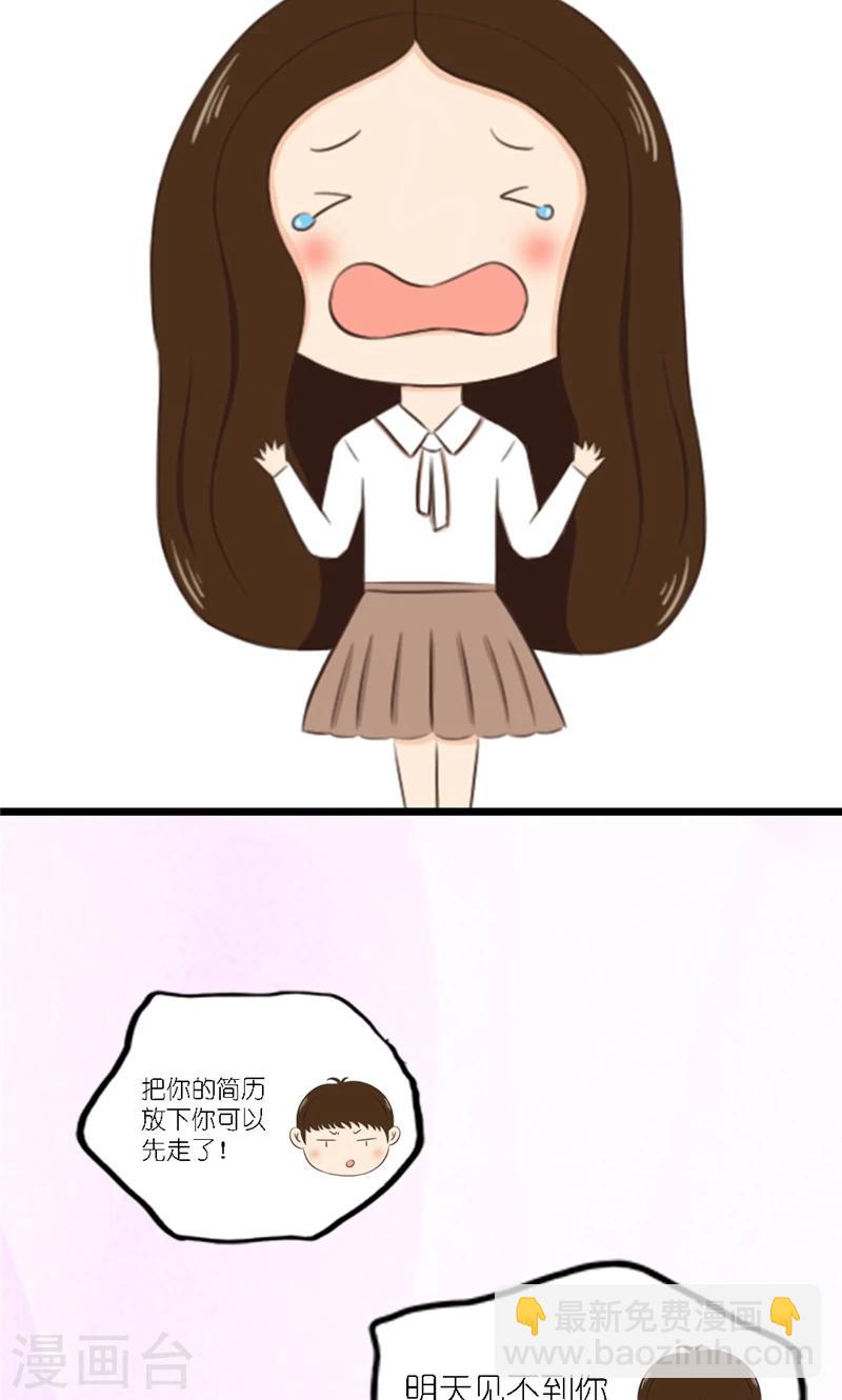 第2话 闯祸-第3话