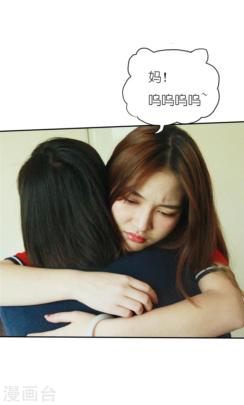 第2话 闯祸-第3话