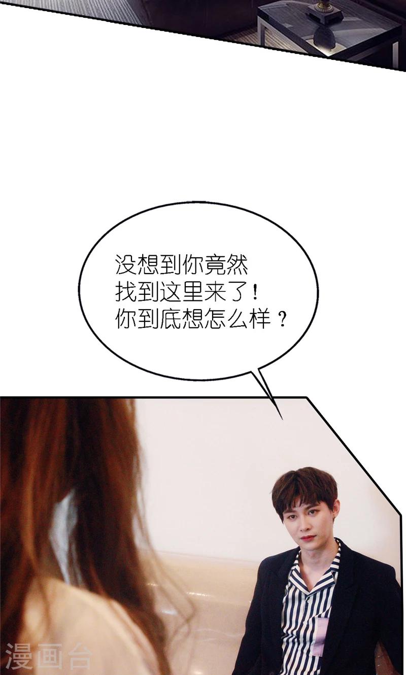 第2话 闯祸-第3话