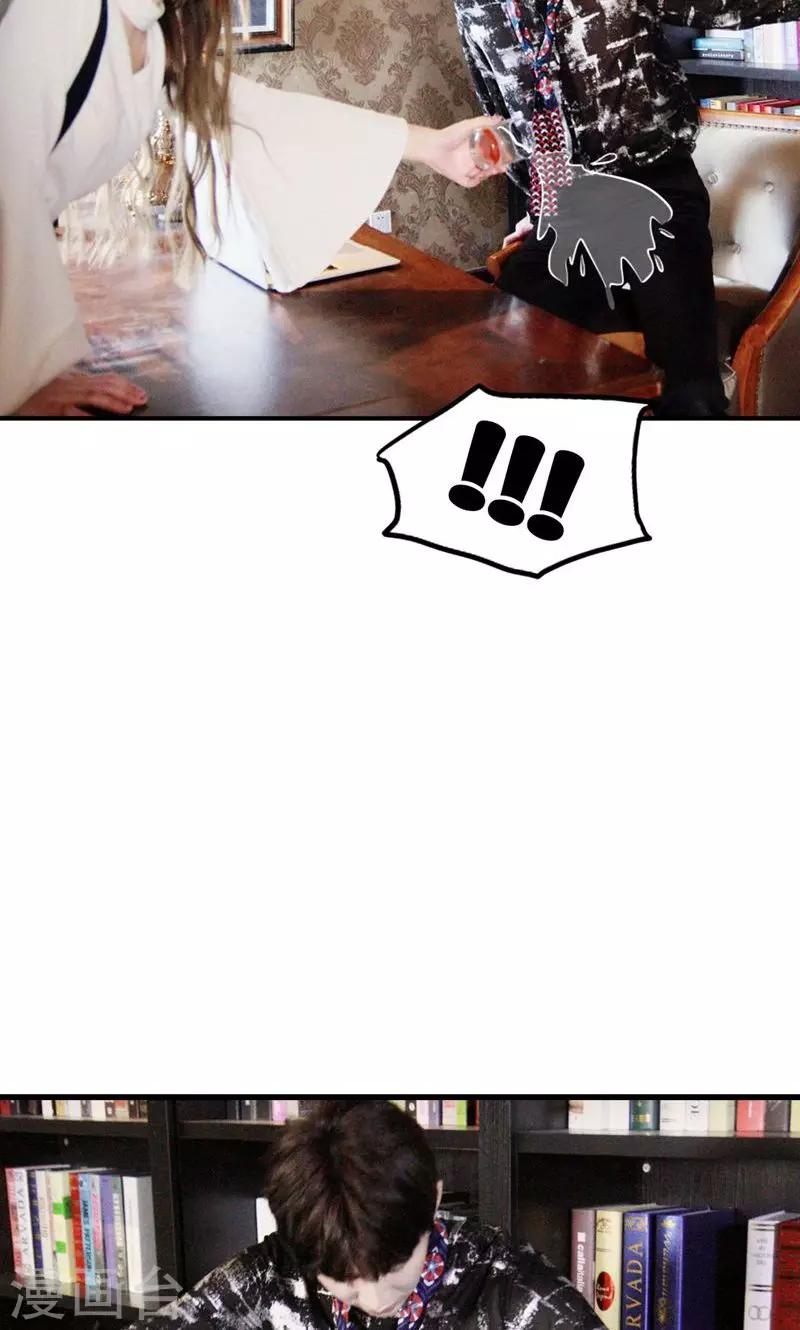 第4话 误会-第5话