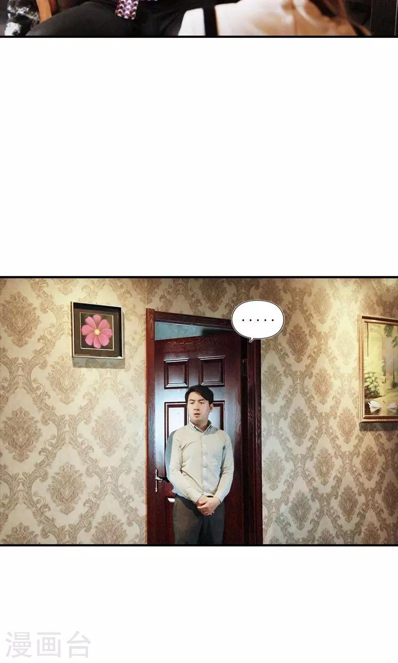 第4话 误会-第5话