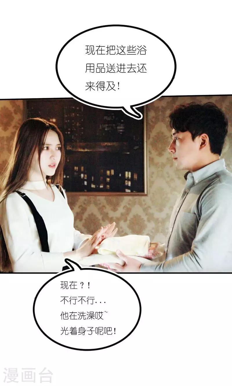 第4话 误会-第5话