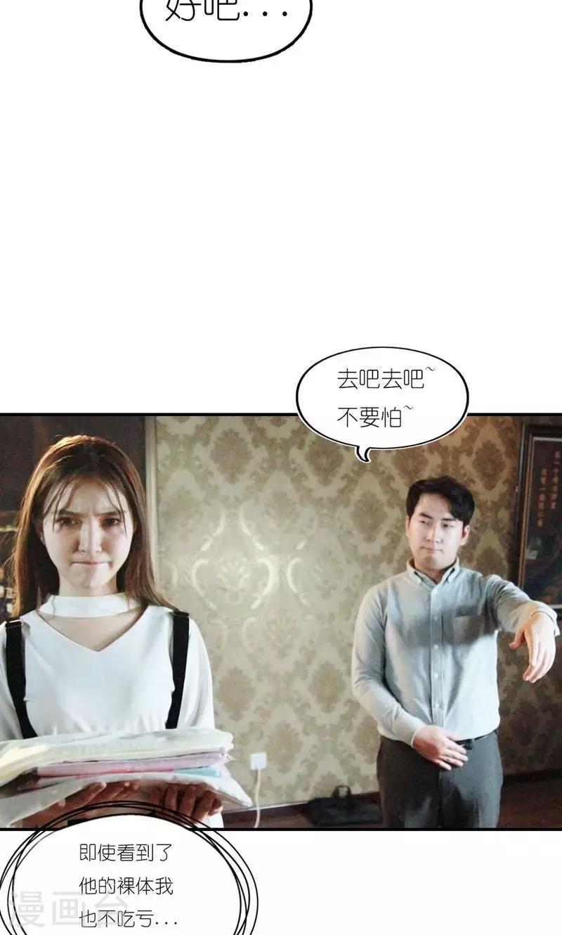 第4话 误会-第5话