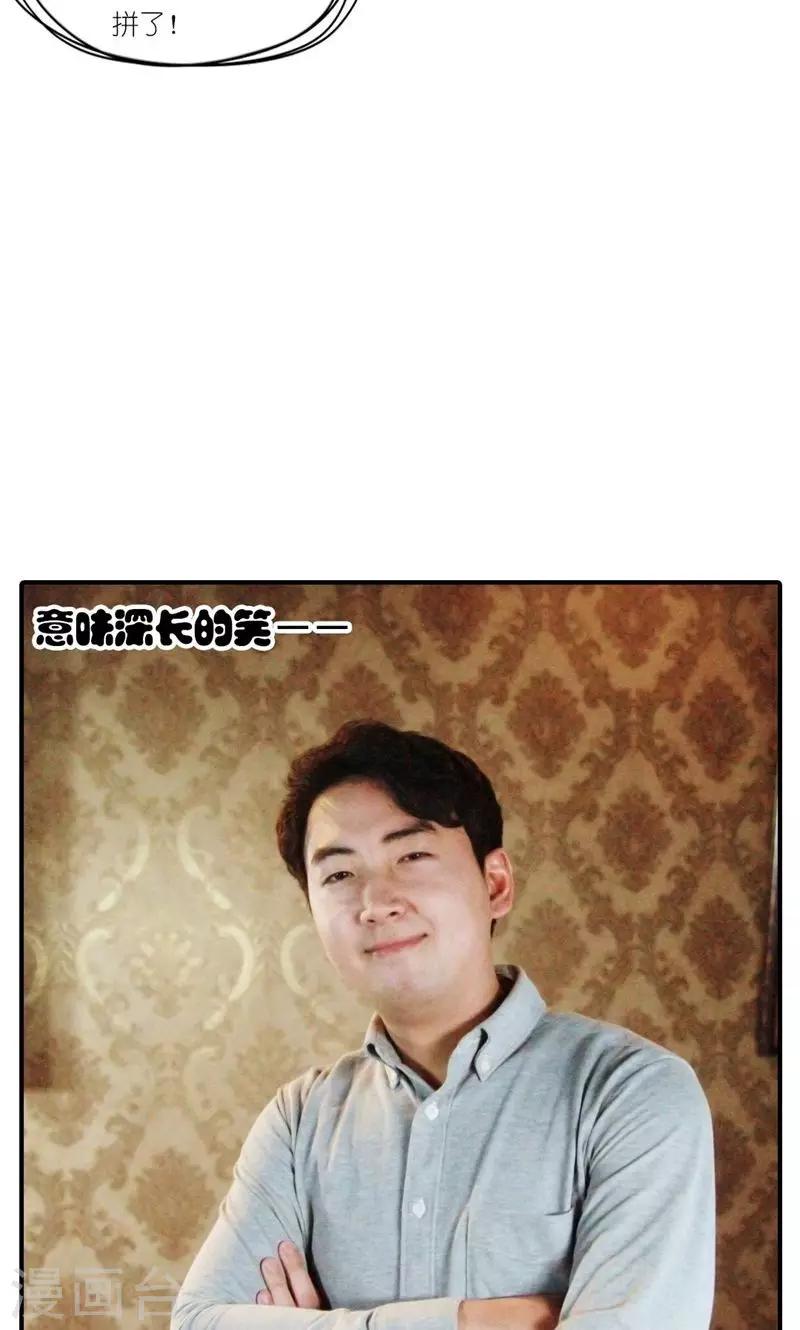 第4话 误会-第5话