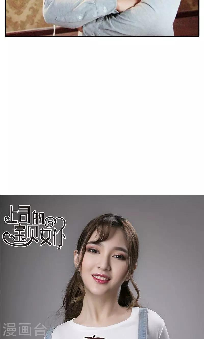 第4话 误会-第5话