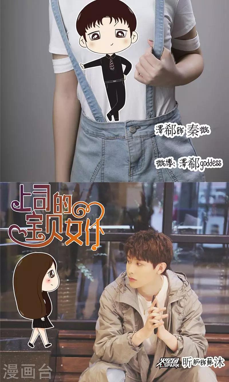 第4话 误会-第5话