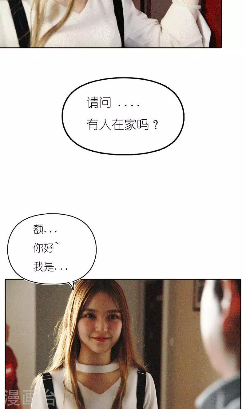 第4话 误会-第5话