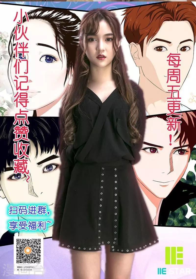 第4话 误会-第5话