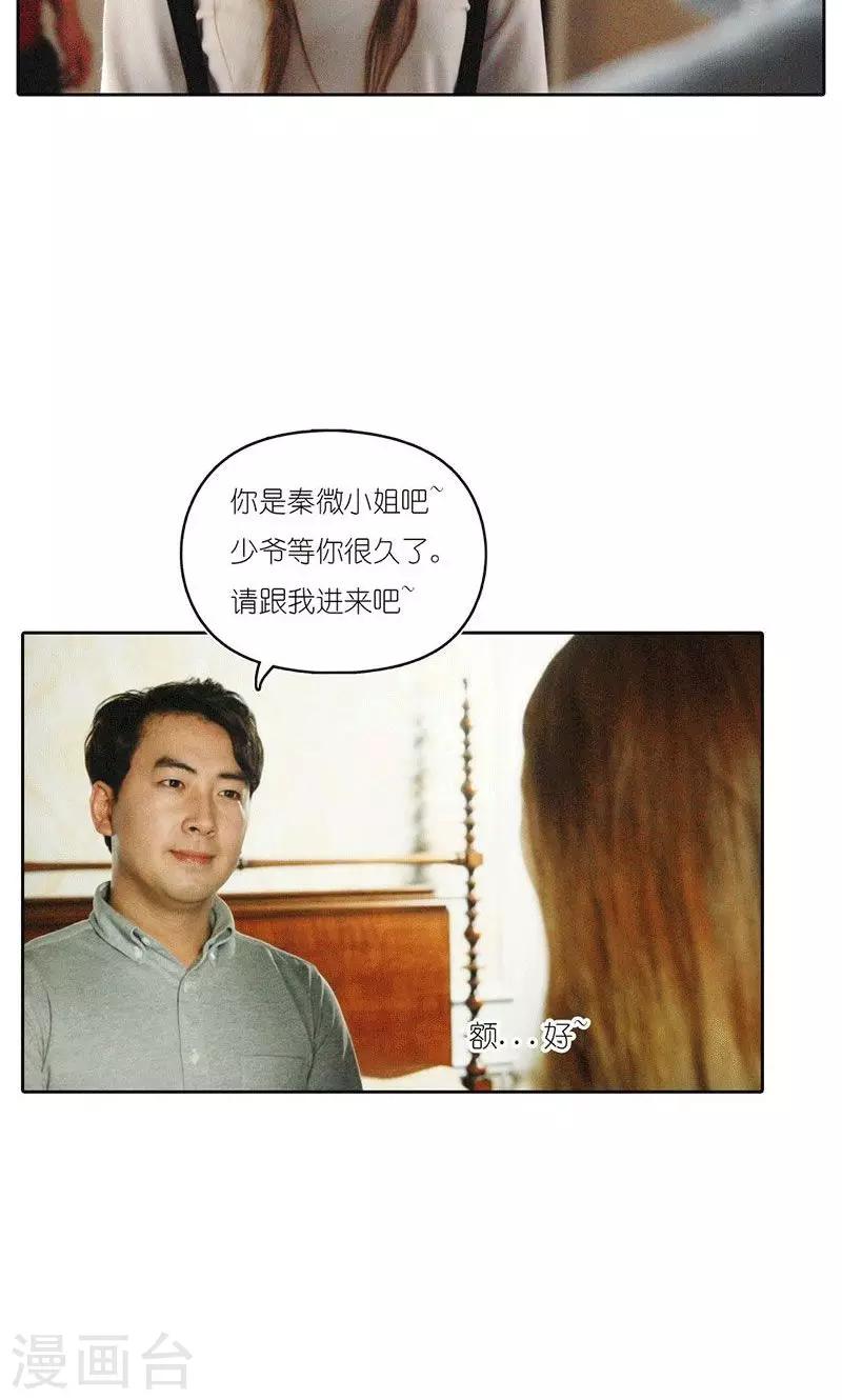 第4话 误会-第5话