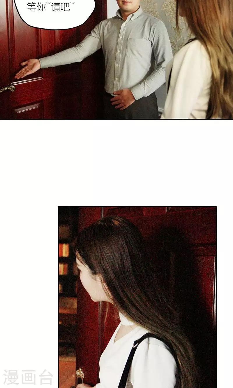 第4话 误会-第5话