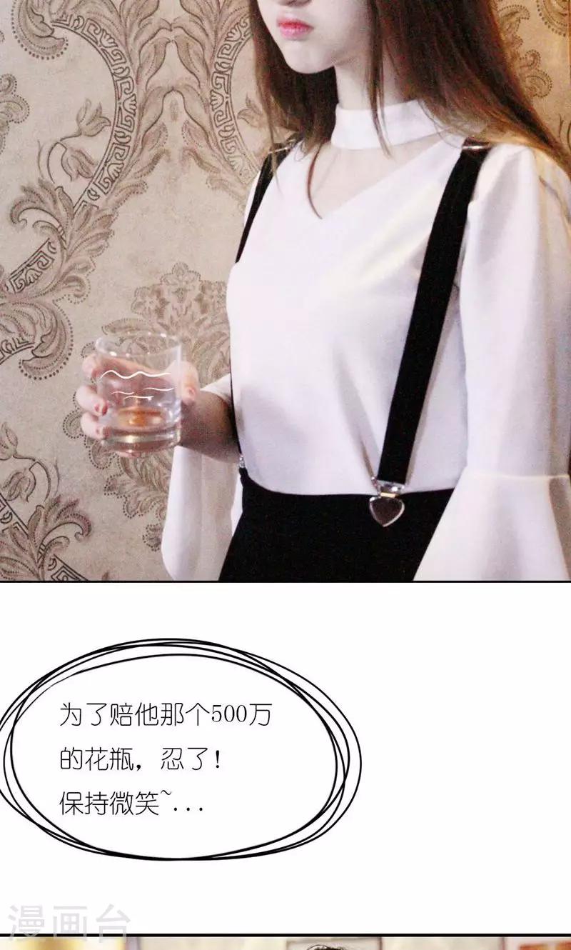 第4话 误会-第5话