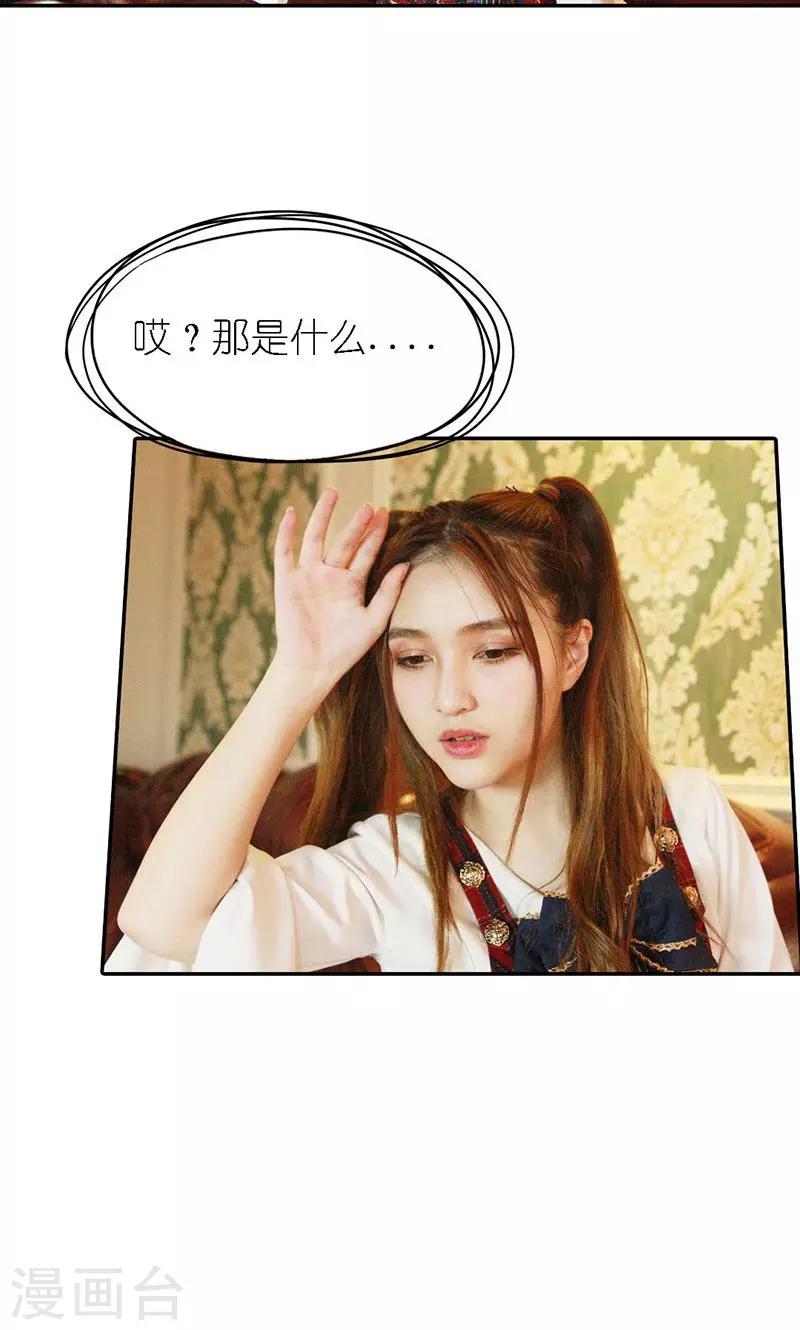 第6话 往事-第7话