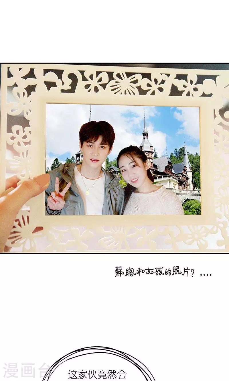 第6话 往事-第7话