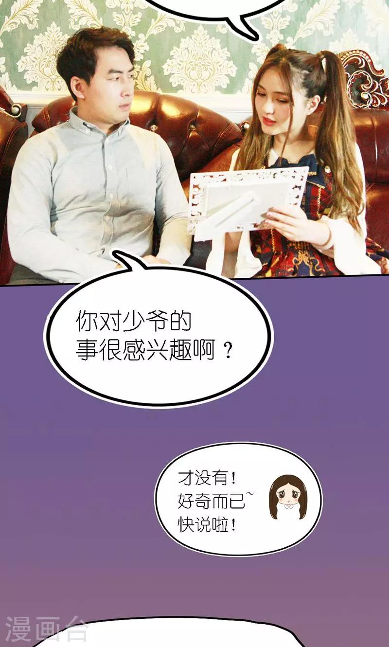 第6话 往事-第7话