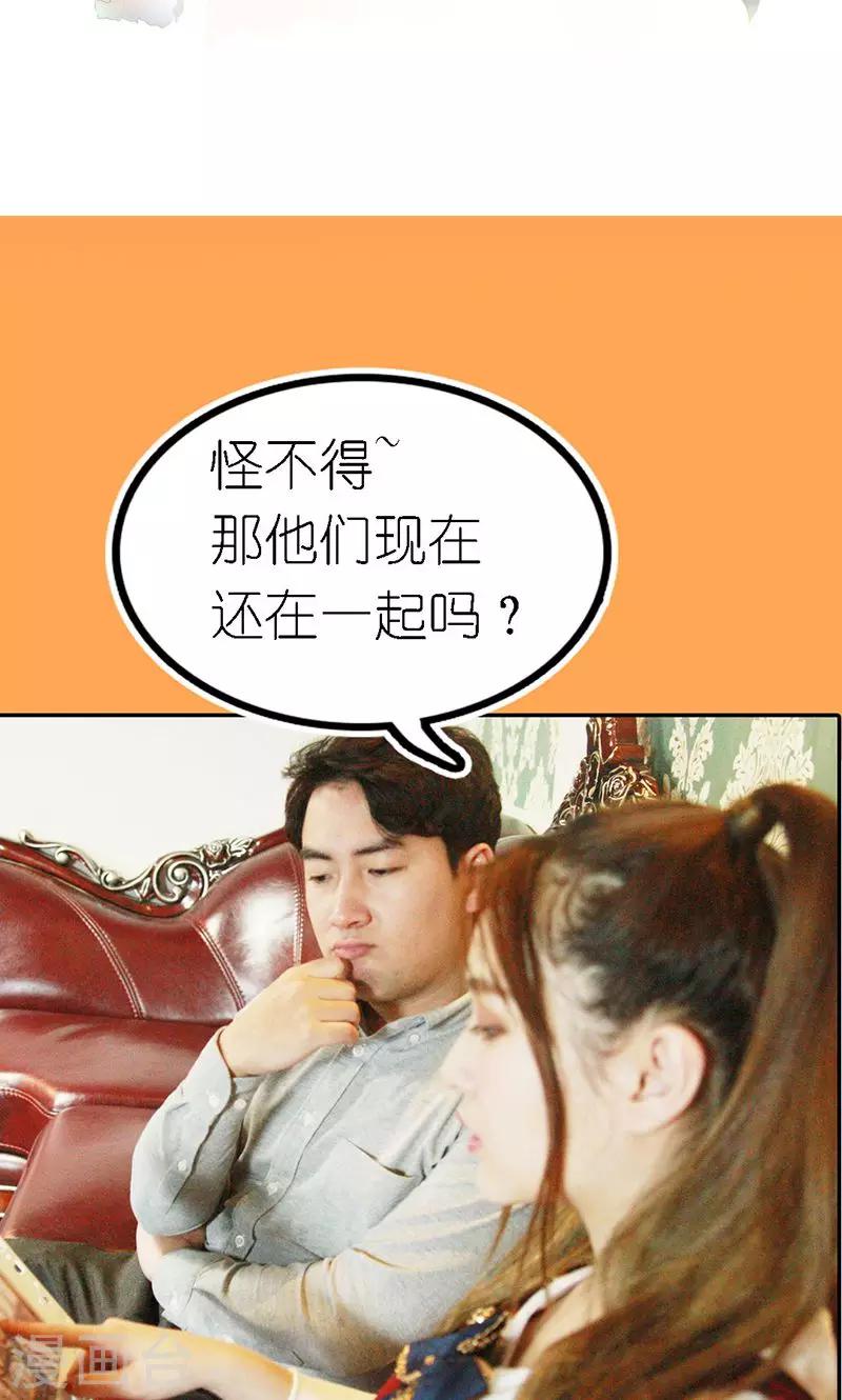 第6话 往事-第7话