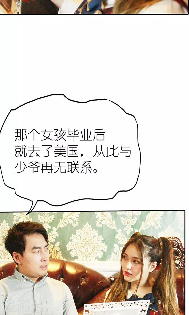 第6话 往事-第7话