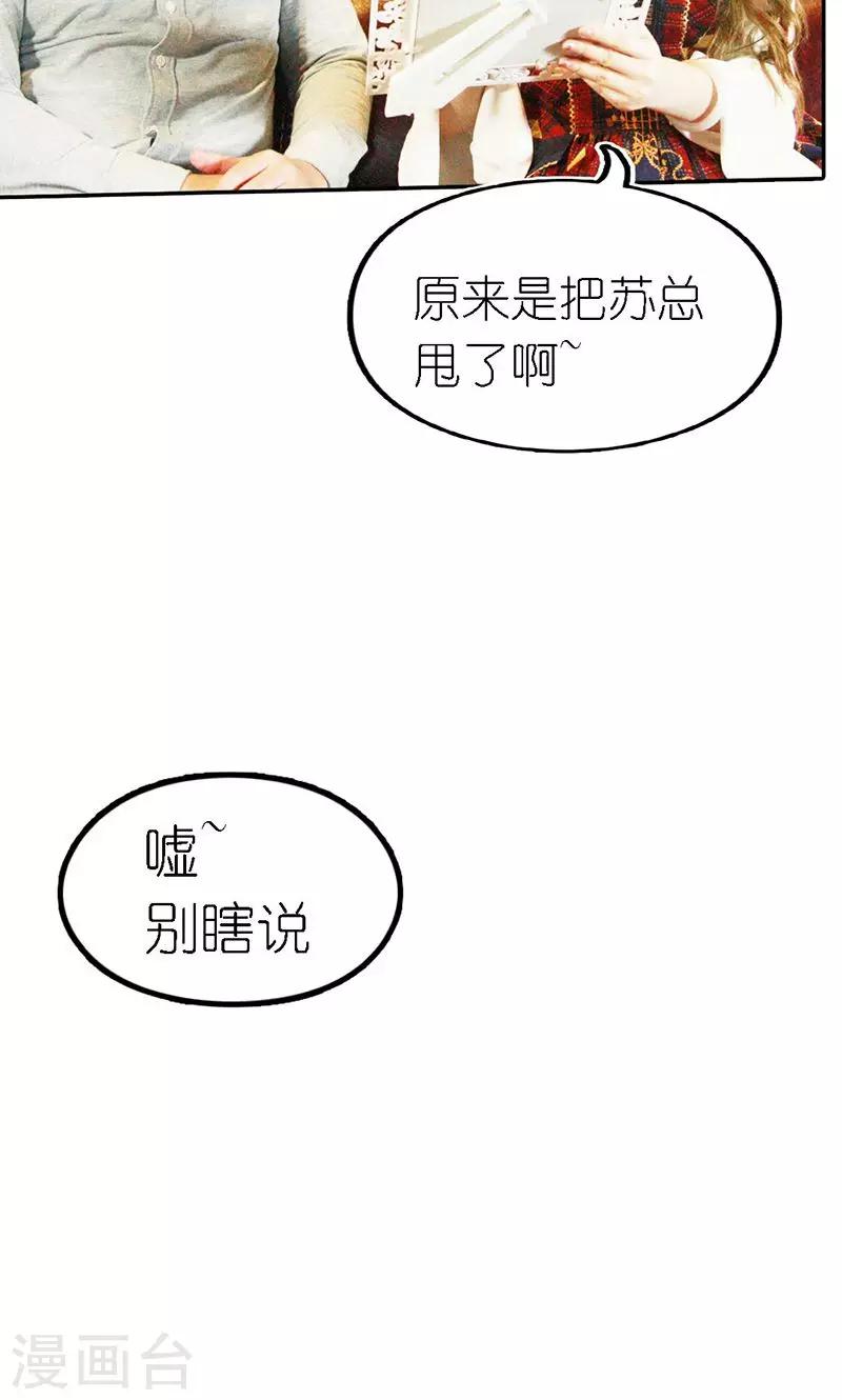 第6话 往事-第7话