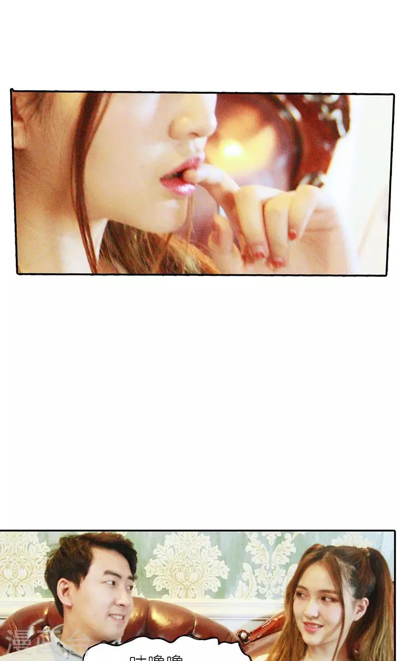 第6话 往事-第7话