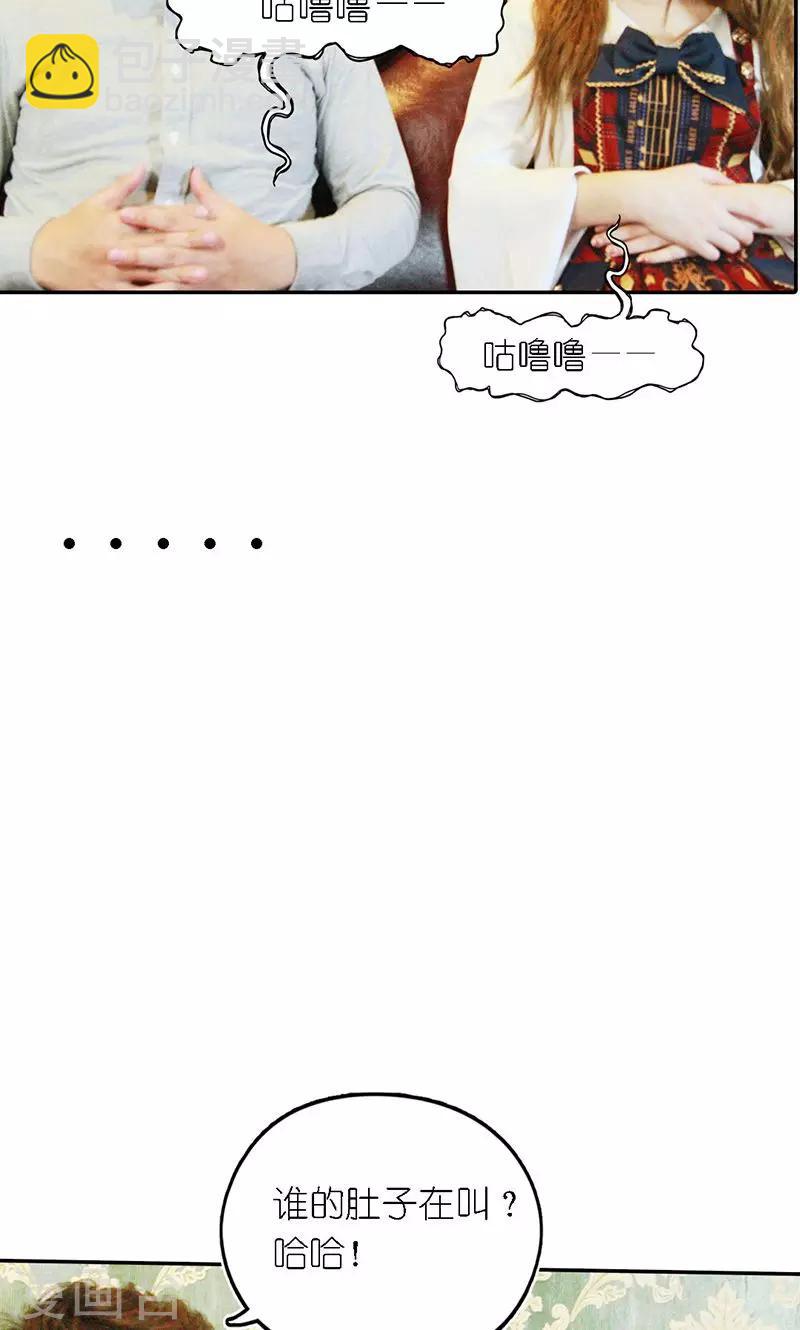 第6话 往事-第7话